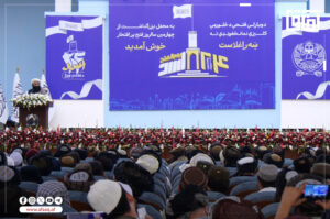 بزرگداشت از چهارمین سال‌روز بازگشت دوباره امارت اسلامی به قدرت، در تالار لویه جرگه کابل!
