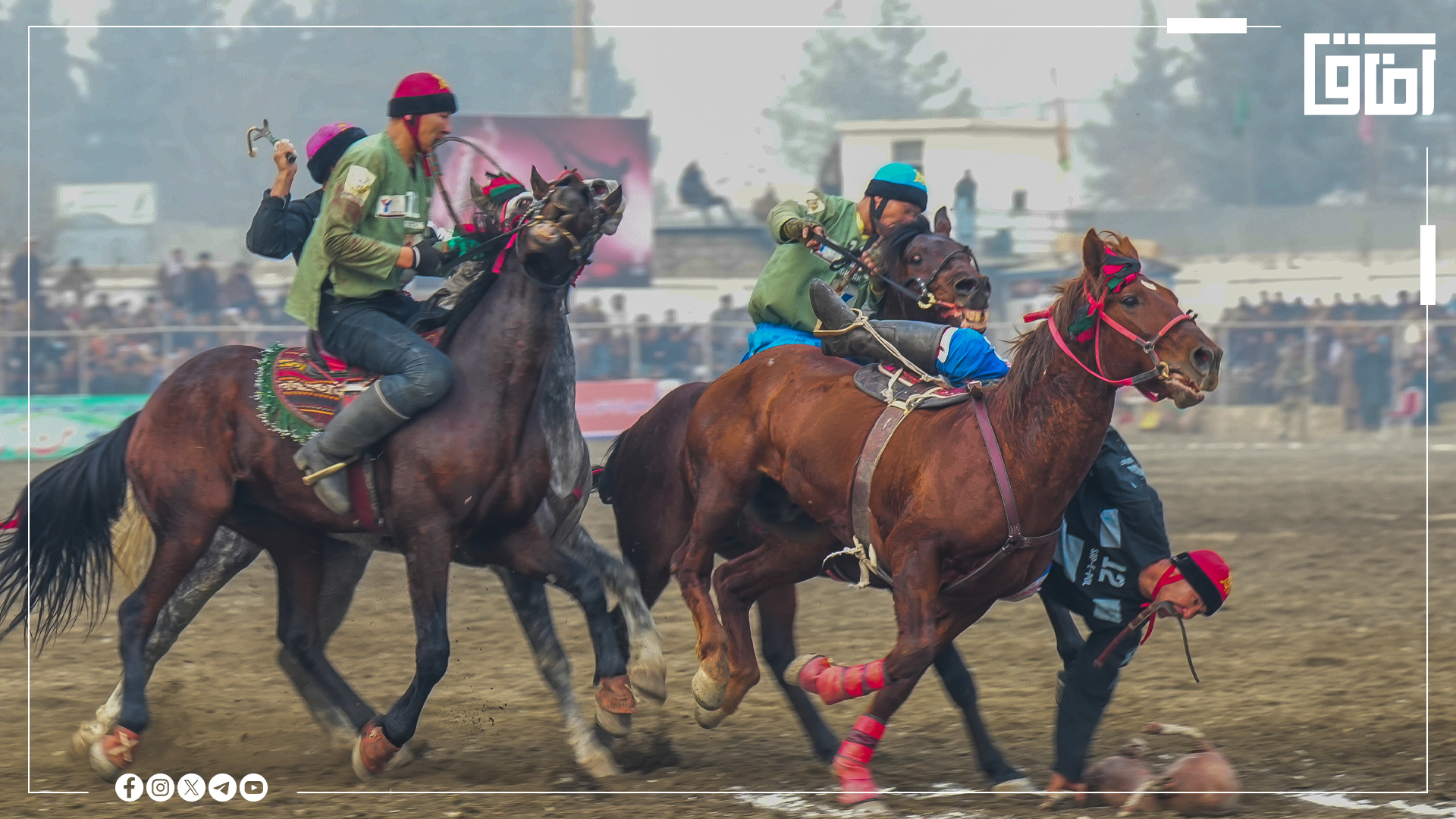 د افغانستان د وزلوبې لیګ اووم پړاو په انځورونو کې