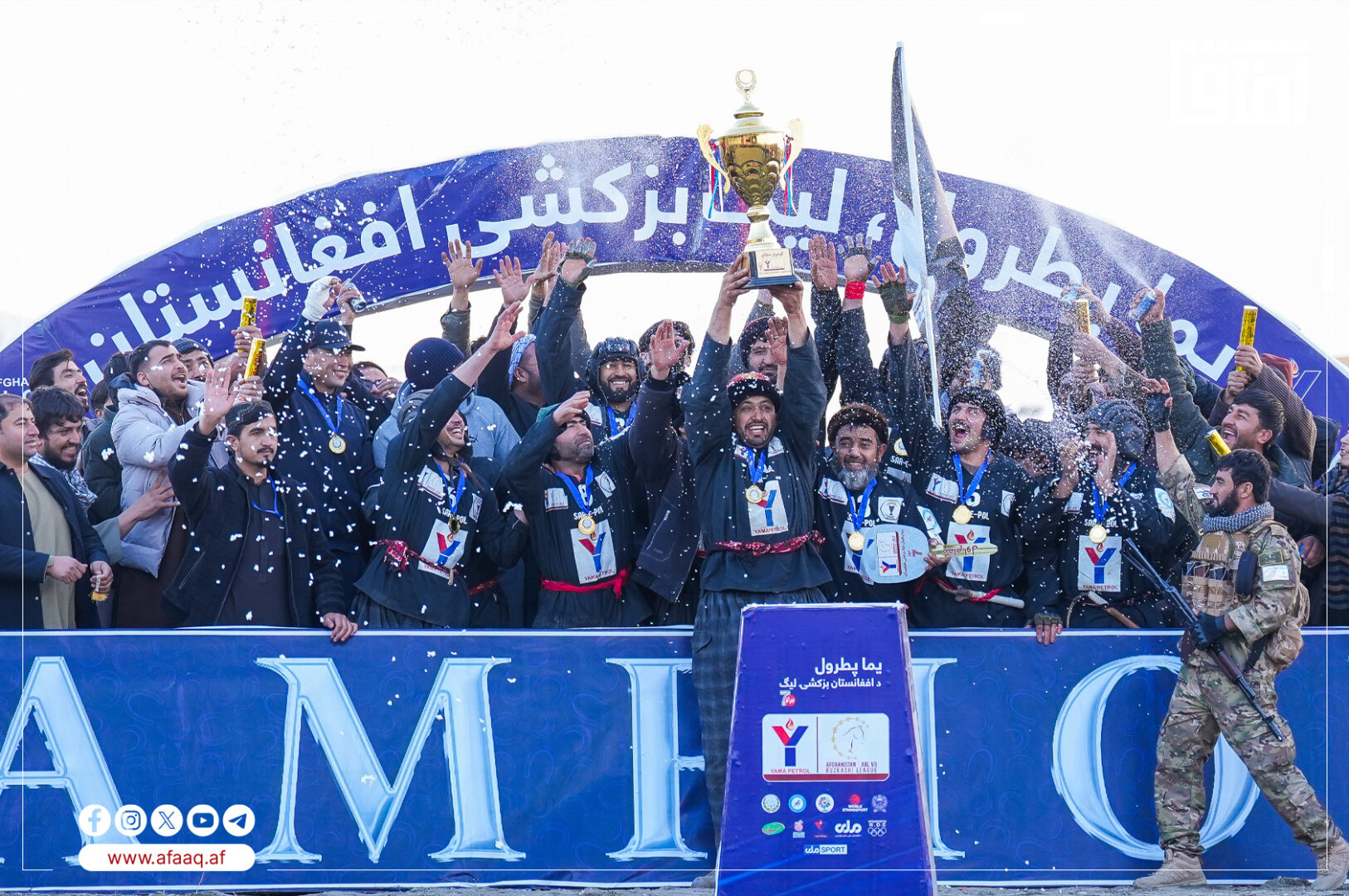 پایان هفتمین دوره لیگ بزکشی با قهرمانی تیم سرپل