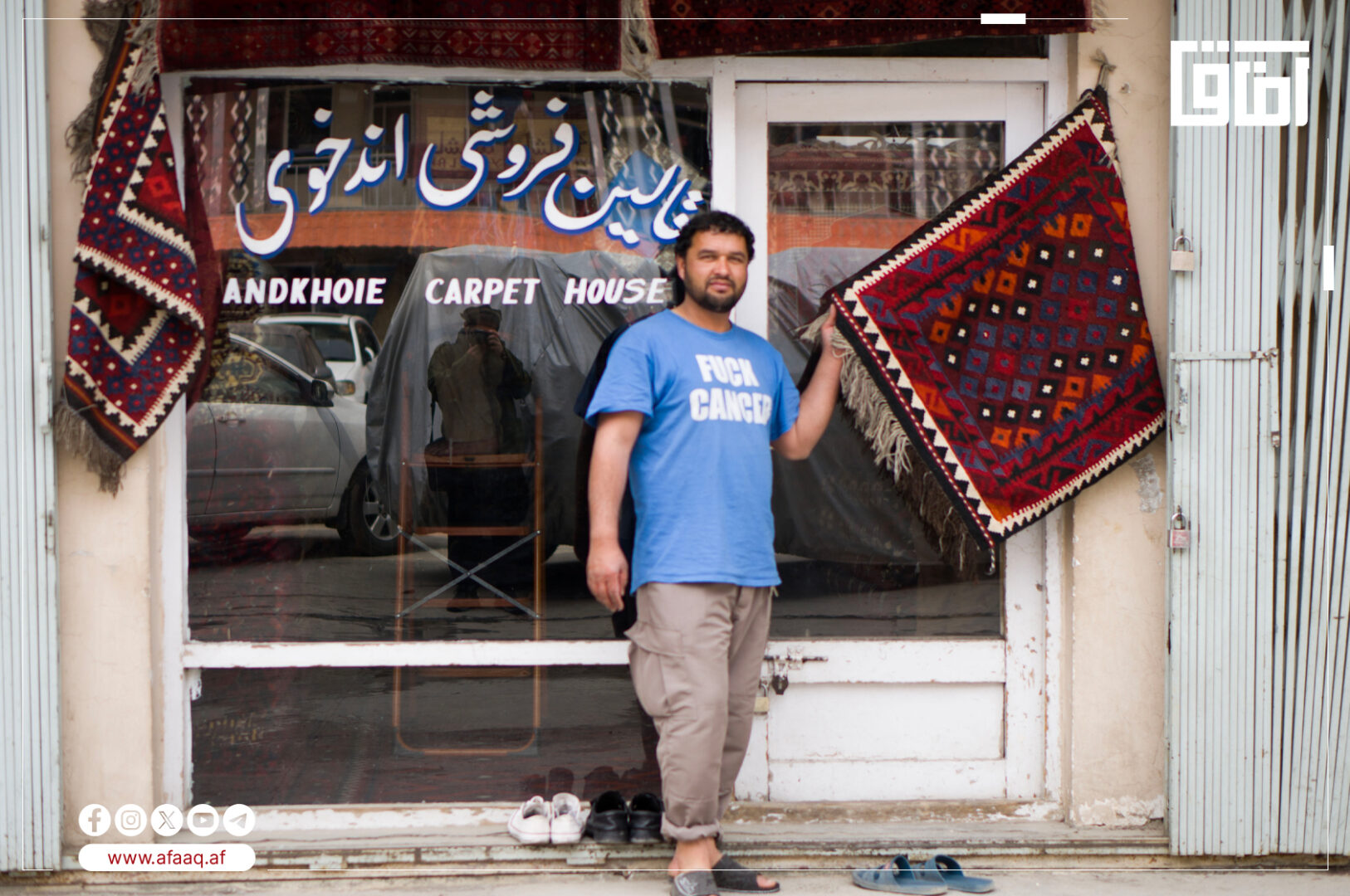 بازار قالین کابل؛ هنر، رنگ و زندگی