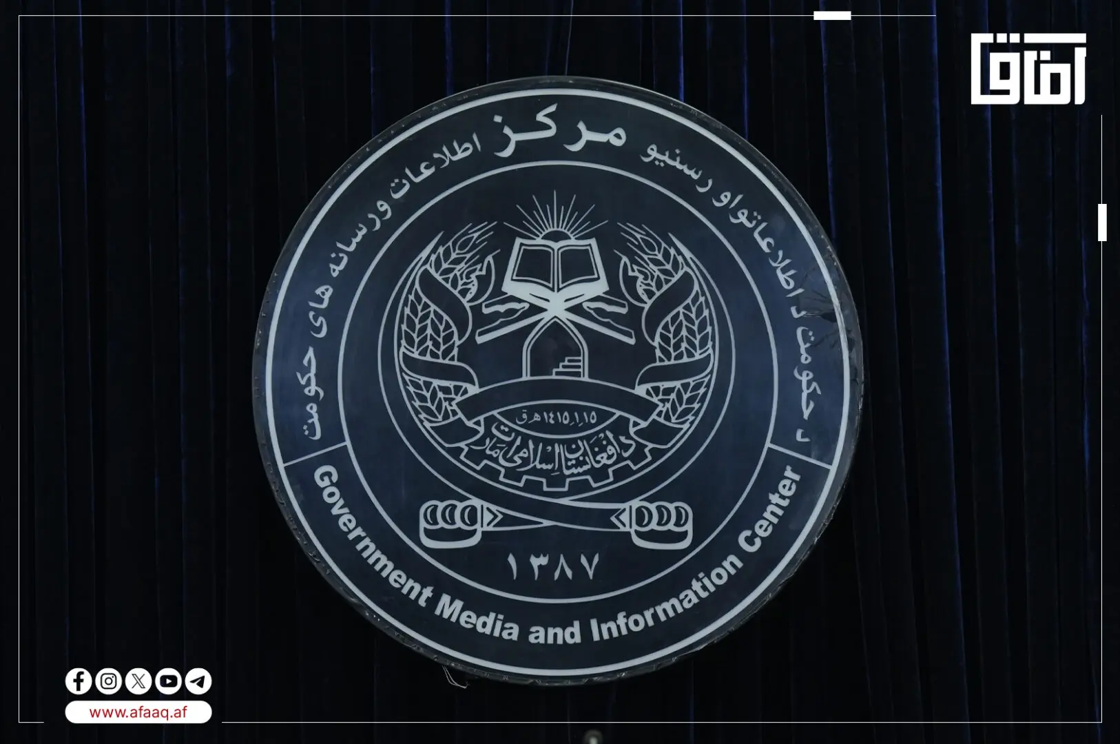 نشست وزارت حج و اوقاف؛ هزینه انتقال حجاج کاهش یافت