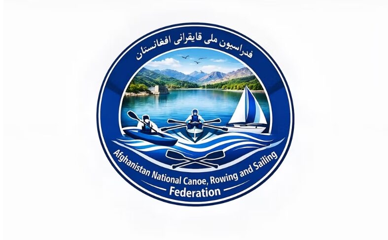 عضویت موقت فدراسیون قایقرانی افغانستان در کنفدراسیون آسیا از اول فبروری ۲۰۲۶ رسمیت یافت