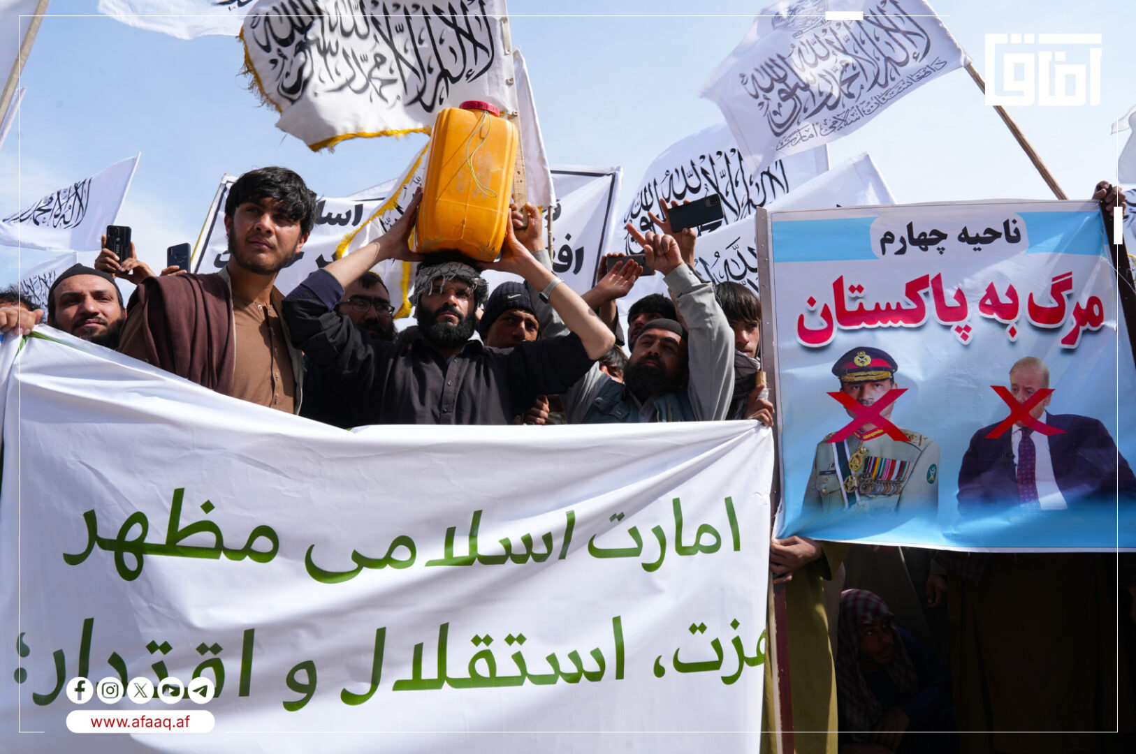 برگزاری تجمع مردمی در کابل در حمایت از حکومت و نیروهای امنیتی افغانستان