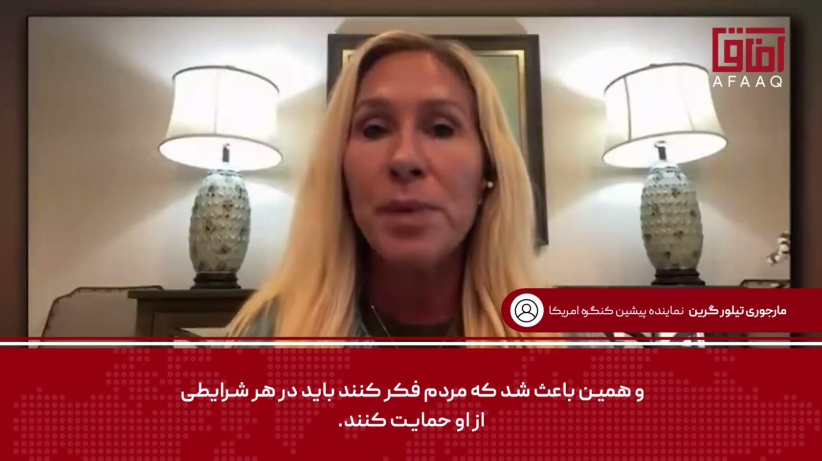 عضو پیشین کنگره: ترامپ دیگر همان فردی نیست که از او حمایت می‌کردیم