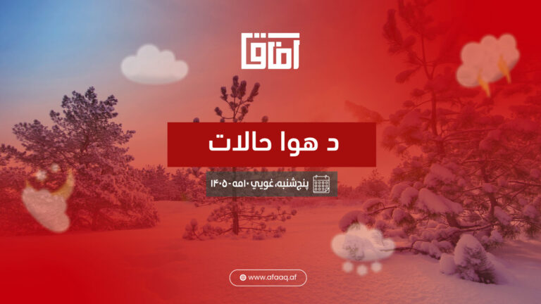 کور پاڼه