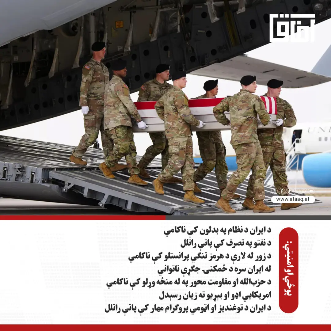 کور پاڼه