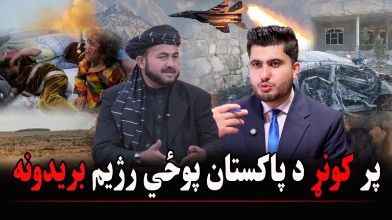 کور پاڼه