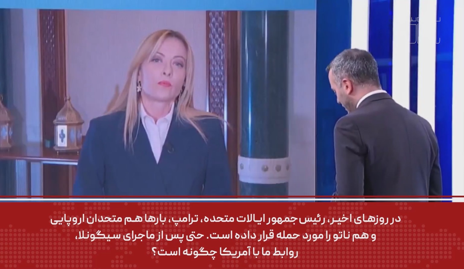 نخست‌وزیر ایتالیا: اروپا باید از منافع ملی خود در برابر امریکا دفاع کند