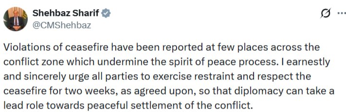 شهباز شریف: د اوربند نقض د سولې بهیر کمزوری کوي