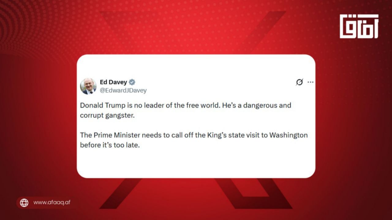 حمله تند اد دیوی، رهبر حزب لیبرالدموکرات بریتانیا به دونالد ترامپ برای درخواست برای لغو سفر پادشاه بریتانیا به آمریکا