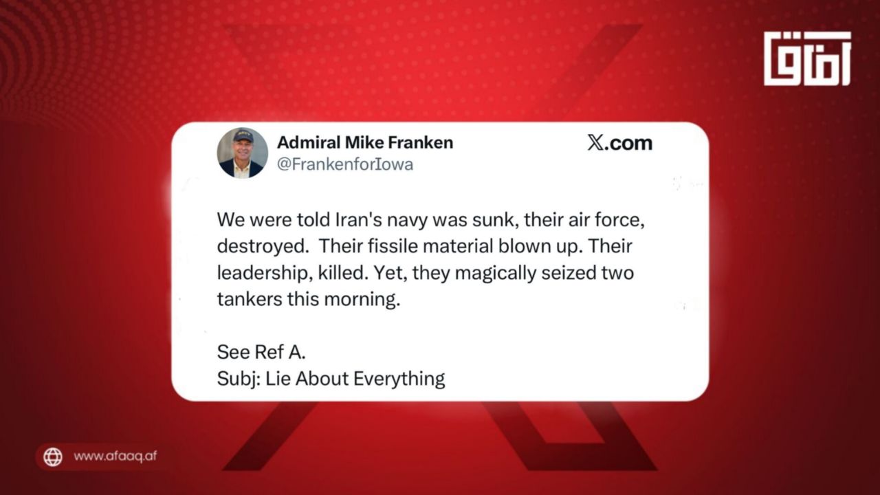  تردید در روایت‌های رسمی؛ مقام پیشین آمریکایی ادعای تضعیف کامل ایران را زیر سوال برد