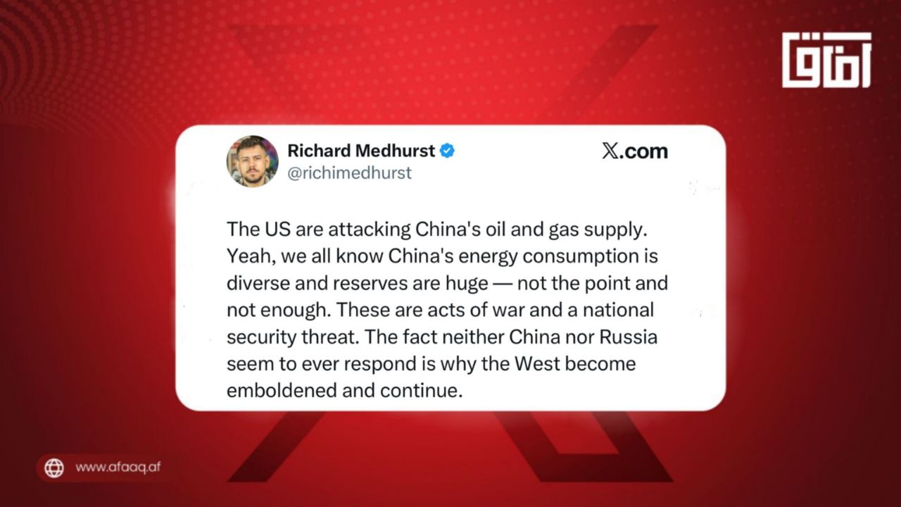 هشدار درباره تشدید تنش‌ها؛ تحلیل‌گر بریتانیایی اقدامات آمریکا علیه انرژی چین را «تهدید امنیت ملی» خواند