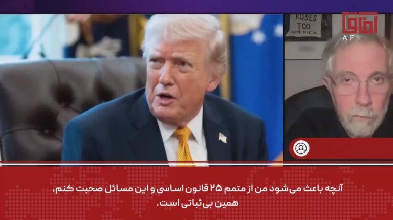 صلاحیت رهبری ترامپ