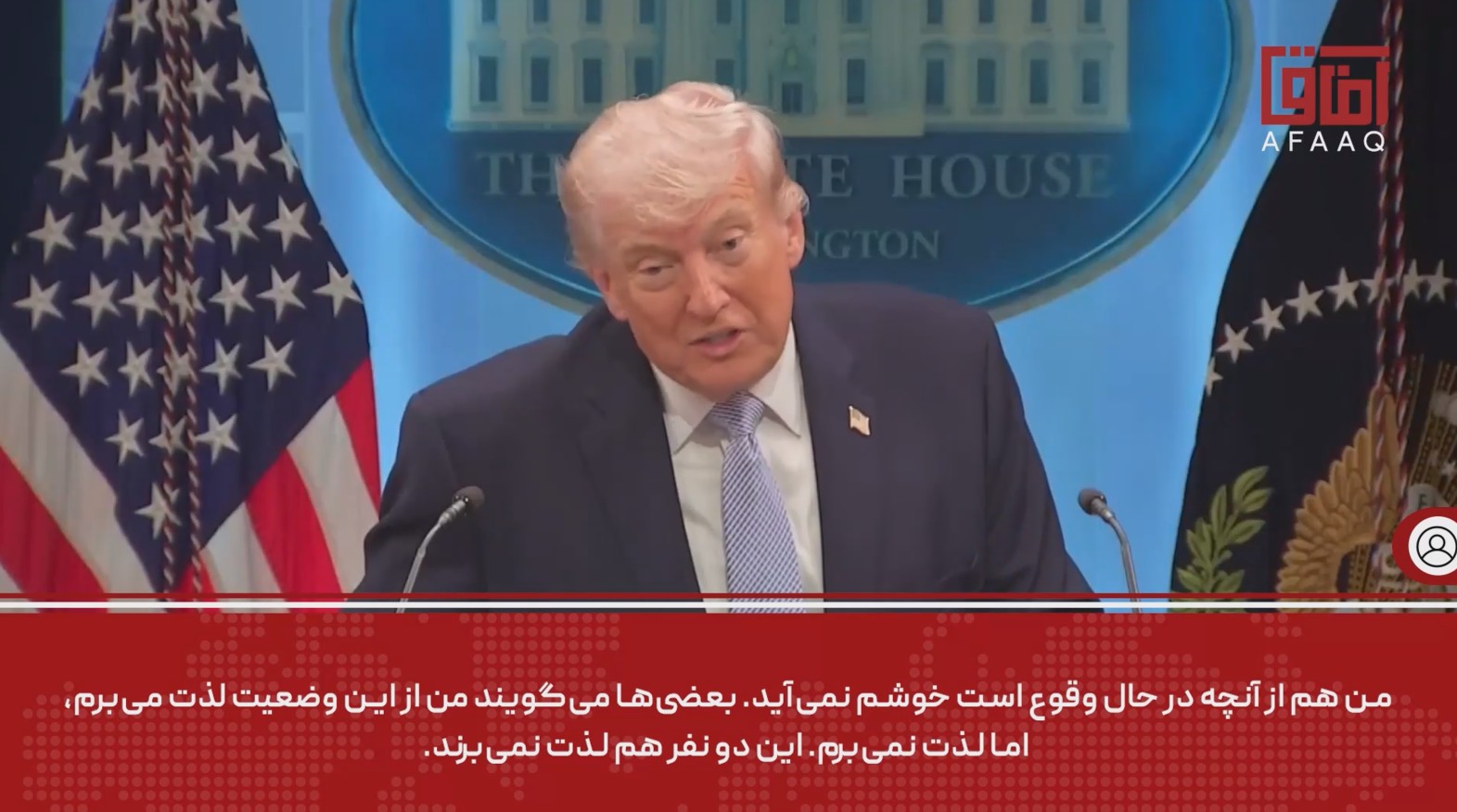 خودشیفتگی ترامپ