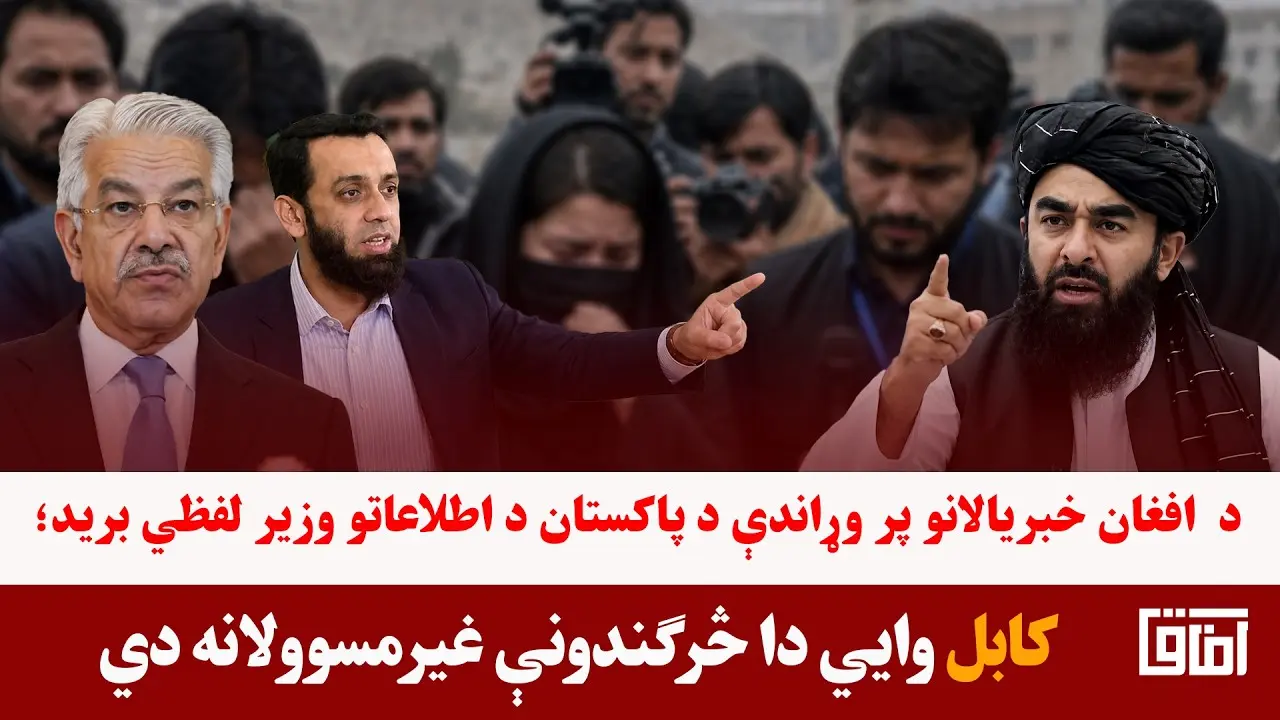 شیخ هبت‌الله آخندزاده: که یو څوک له دندې ګوښه کېږي باید صبر ولري او ...