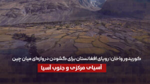 خانه
