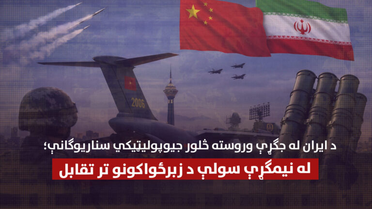 کور پاڼه