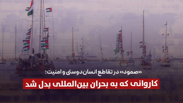 خانه