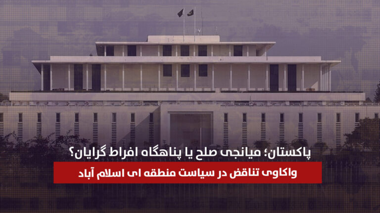 خانه