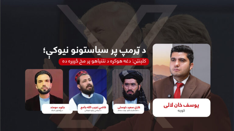 کور پاڼه