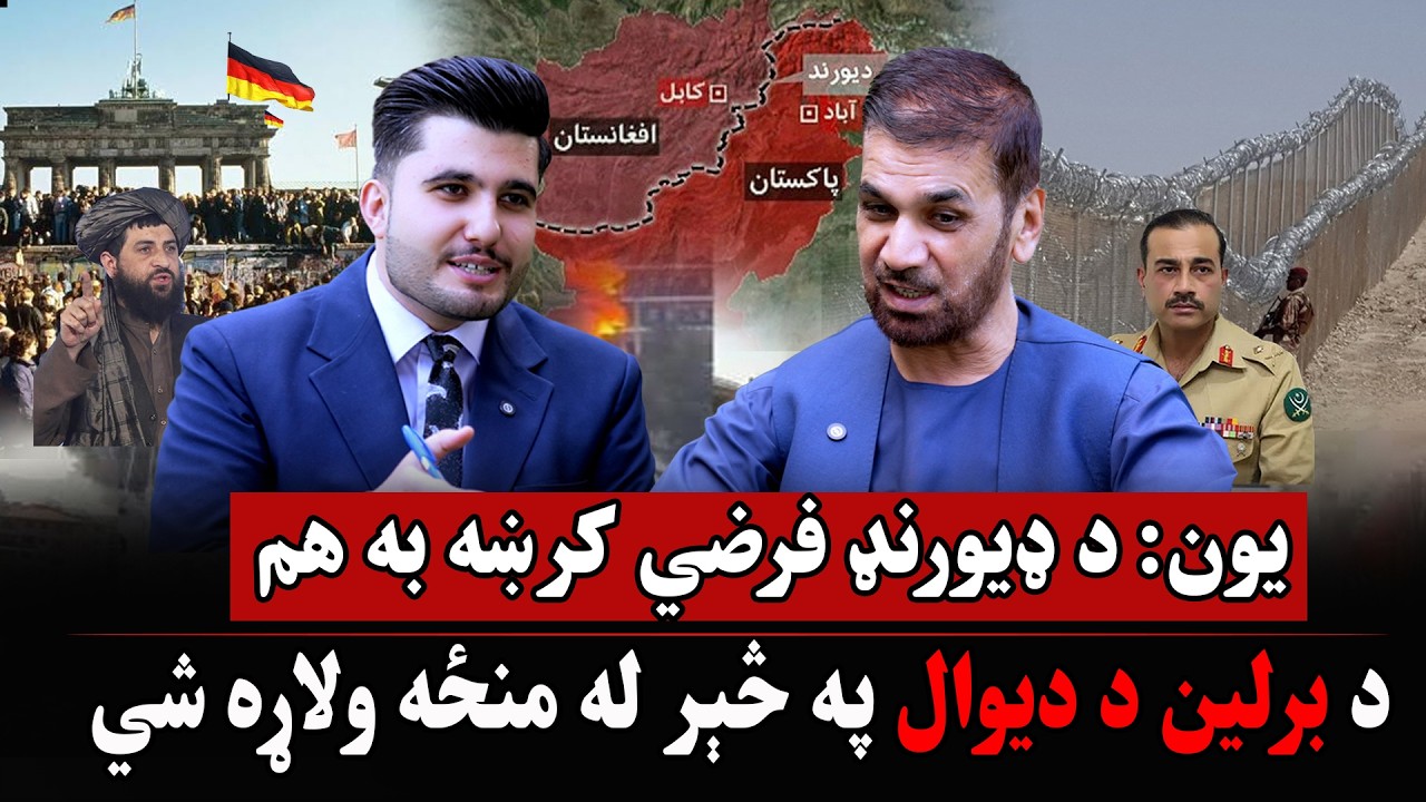 آیا اسماعیل یون اوس هم اسلامي امارت ته ۹۵ نمرې ورکوي؟