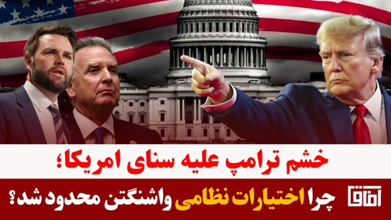 میزخبر- تصویب قطعنامه اختیارات جنگی امریکا در سنا