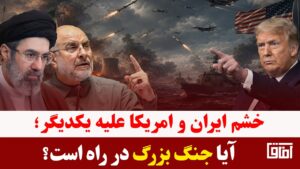 میزخبر- تقابل نظامی ایران و امریکا