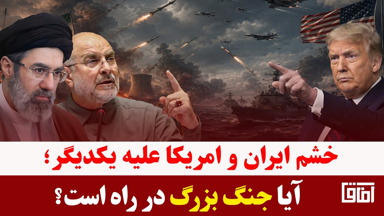 میزخبر- تقابل نظامی ایران و امریکا