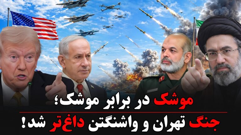 از تنگه هرمز تا پایگاه‌های امریکا؛ آتش در حال گسترش است