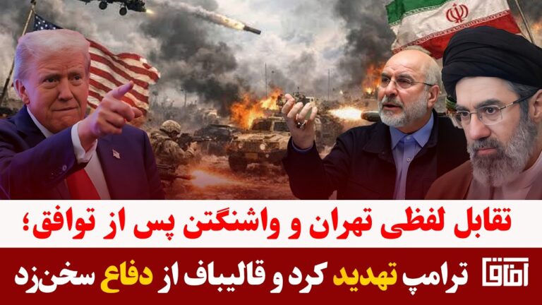 میزخبر- برگزاری نخستین دور مذاکرات تهران و واشنگتن