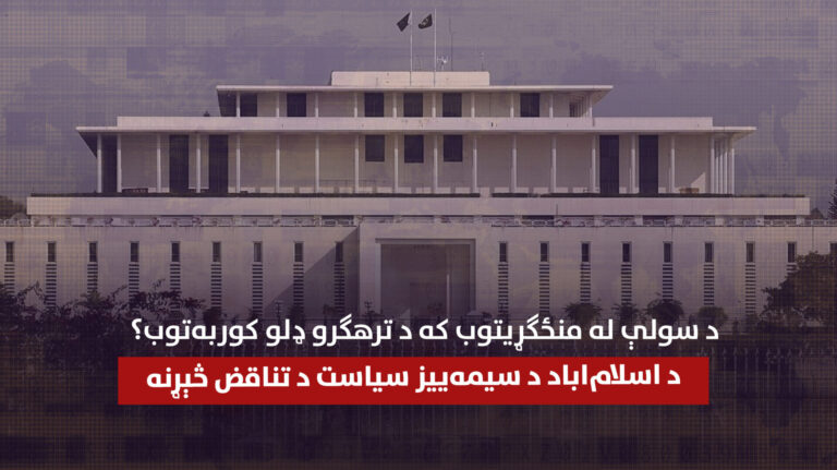کور پاڼه