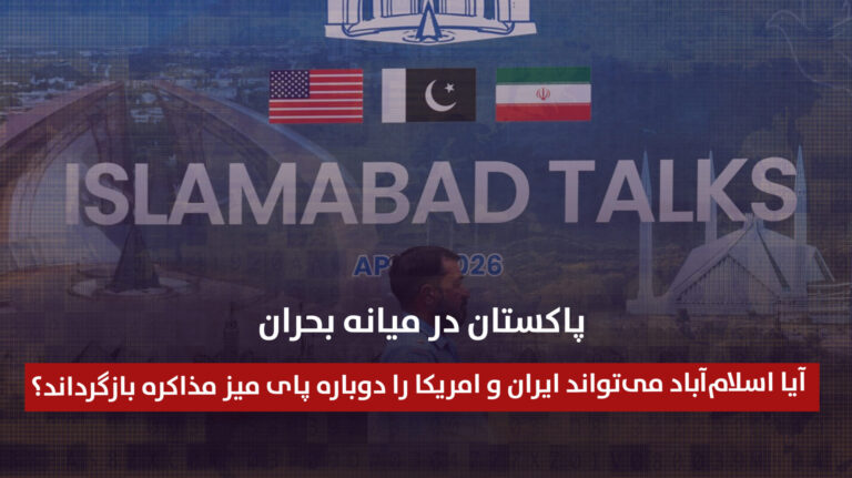خانه