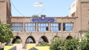 خانه