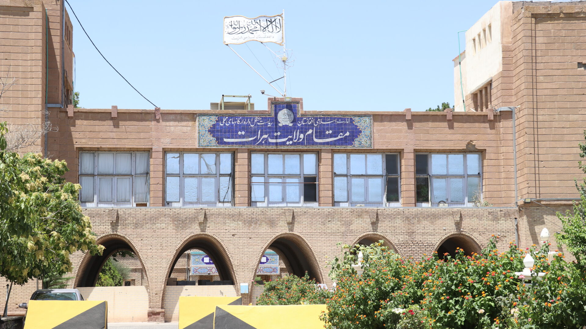 هرات در کانون همکاریهای منطقهای