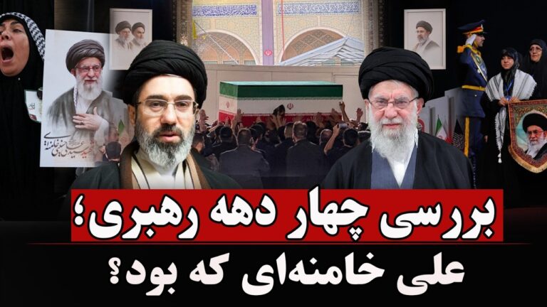 تشییع خامنه‌ای؛ نمایش خشم و قدرت در تهران!