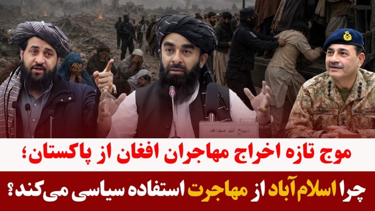 میزخبر- تشدید روند اخراج مهاجران از پاکستان