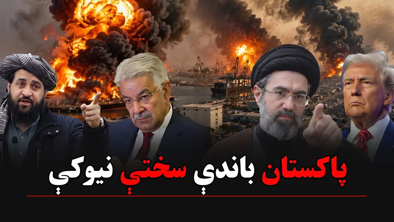 د دې اوونۍ مهمو پېښو لنډه کتنه!