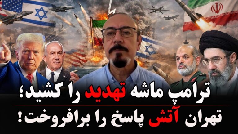 دروازه جنگ یا توافق؛ ترامپ، ایران و اسرائیل در یک رویارویی تازه