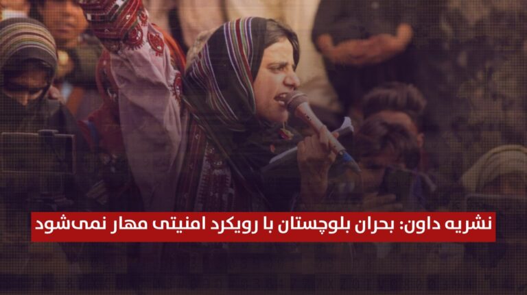 خانه
