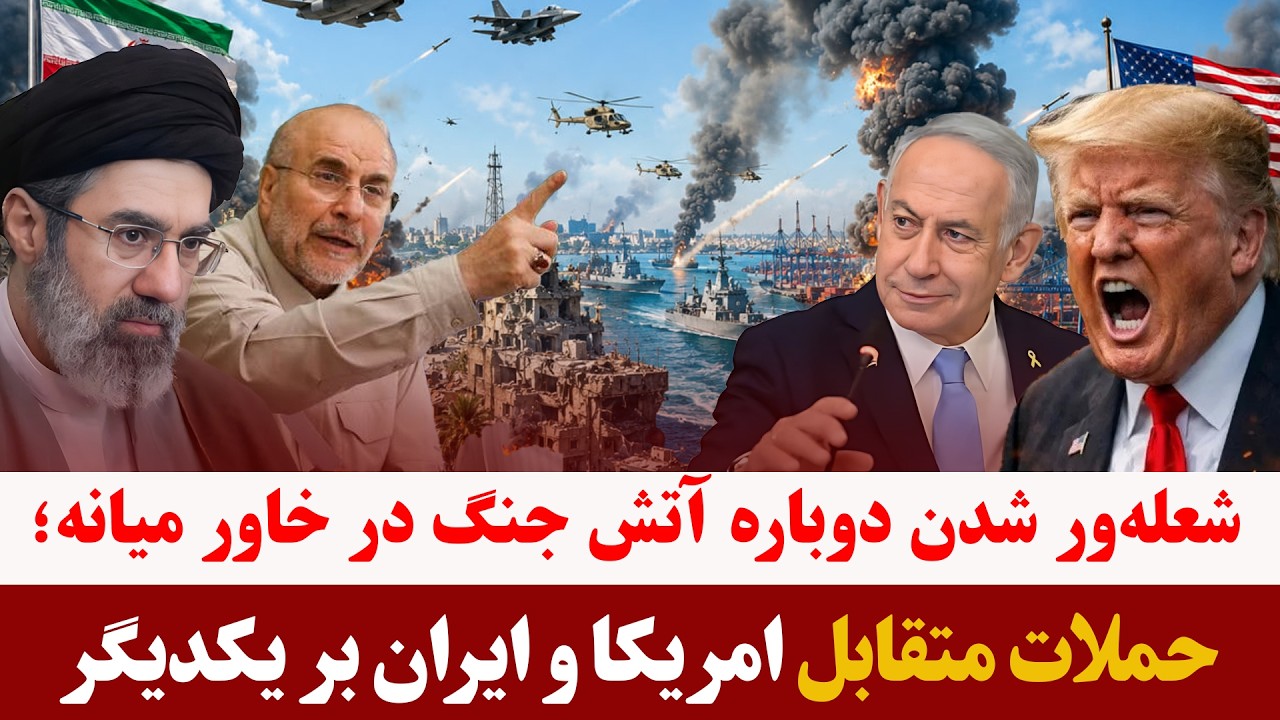 میزخبر- رویارویی سنگین نظامی تهران و واشنگتن