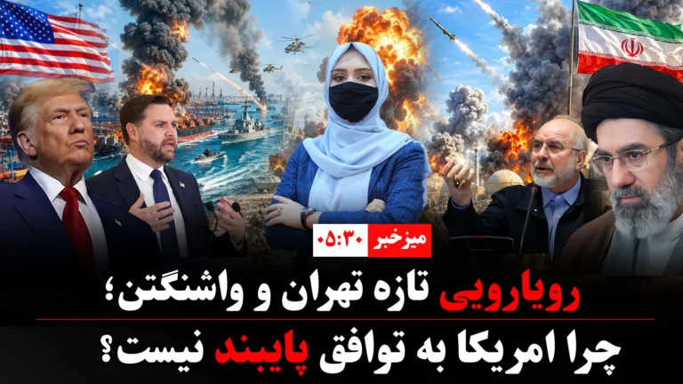 خانه