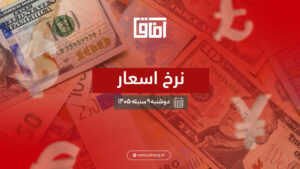 خانه