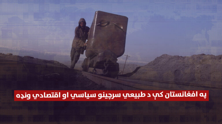 کور پاڼه
