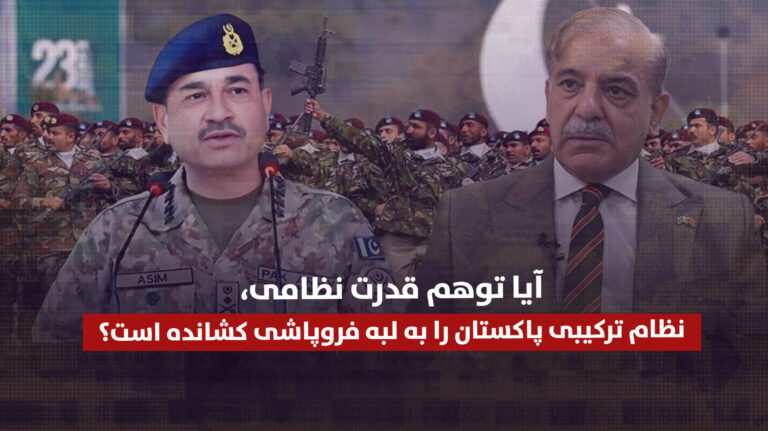 خانه