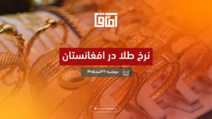 خانه