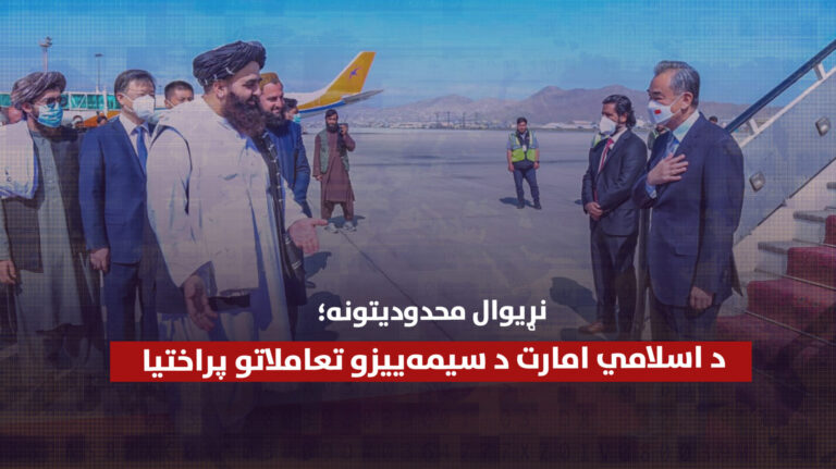 کور پاڼه