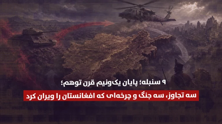خانه