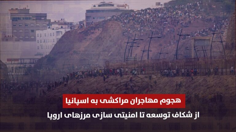 خانه
