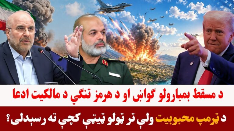کور پاڼه