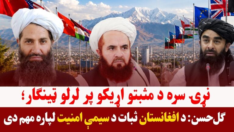 کور پاڼه